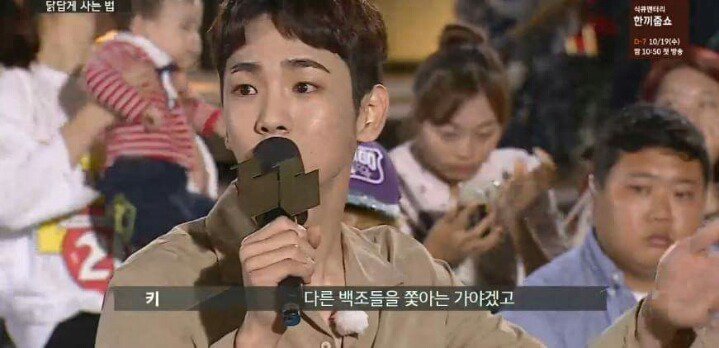 [말하는대로] 샤이니에서 만년 5등이었던 키.jpg | 인스티즈