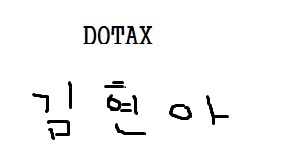 아이돌들의 아이돌 지드래곤 .jpg | 인스티즈