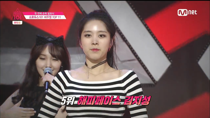 [프로듀스101] 연습생들이 뽑은 비주얼 TOP 11 | 인스티즈