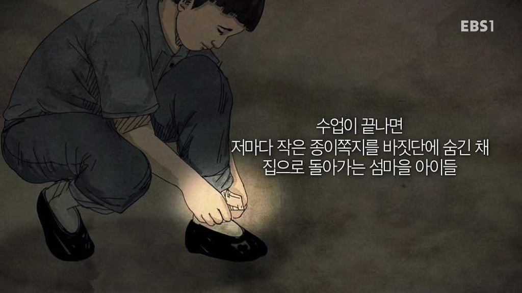 독립운동의 성지 | 인스티즈
