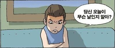 제삿날 이미지