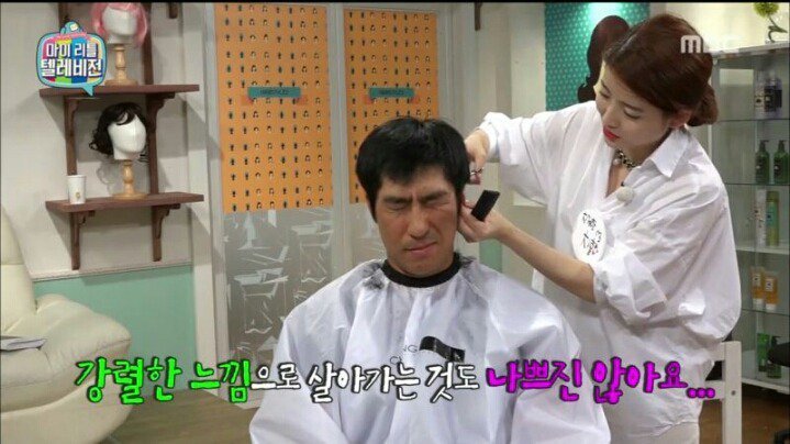 마리텔 해골 아재 VS 차홍 누님 | 인스티즈