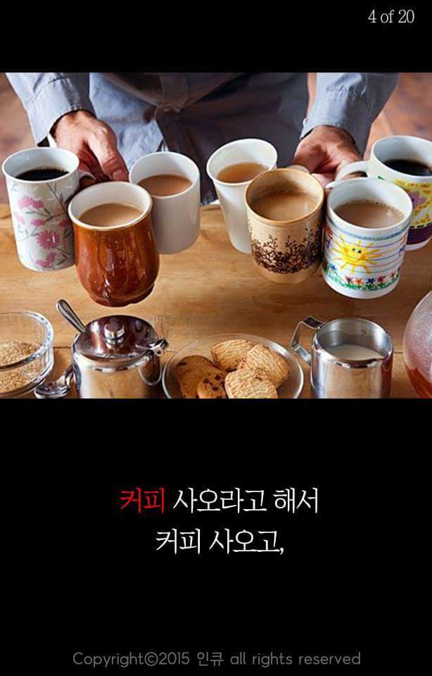 일 잘하는 놈이 되는 법 | 인스티즈