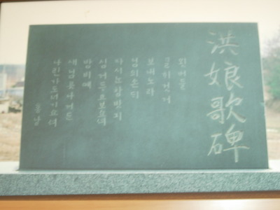 홍랑 이미지