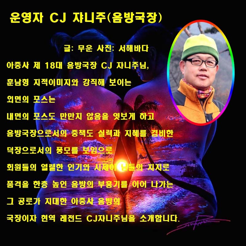 현우사 이미지