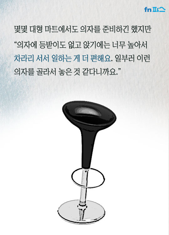 앉아서 일하면 건방져 보이나요? | 인스티즈