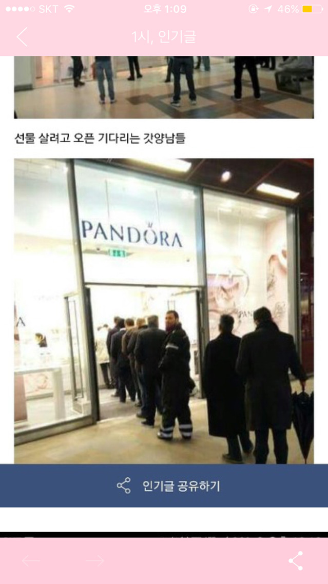 발렌타인데이 여초글보고 올라온 남초카페 반응 | 인스티즈