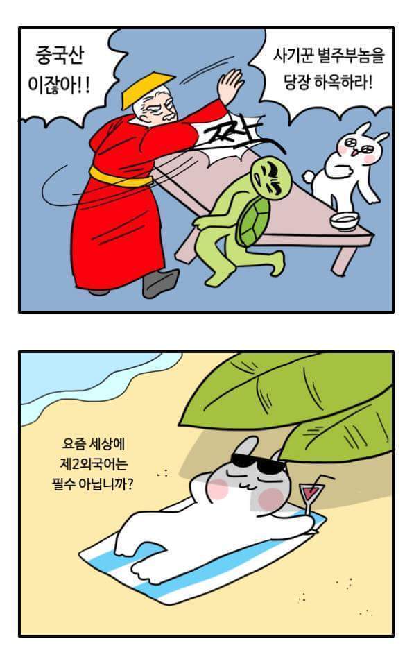 흔한 약쟁이 경찰... | 인스티즈