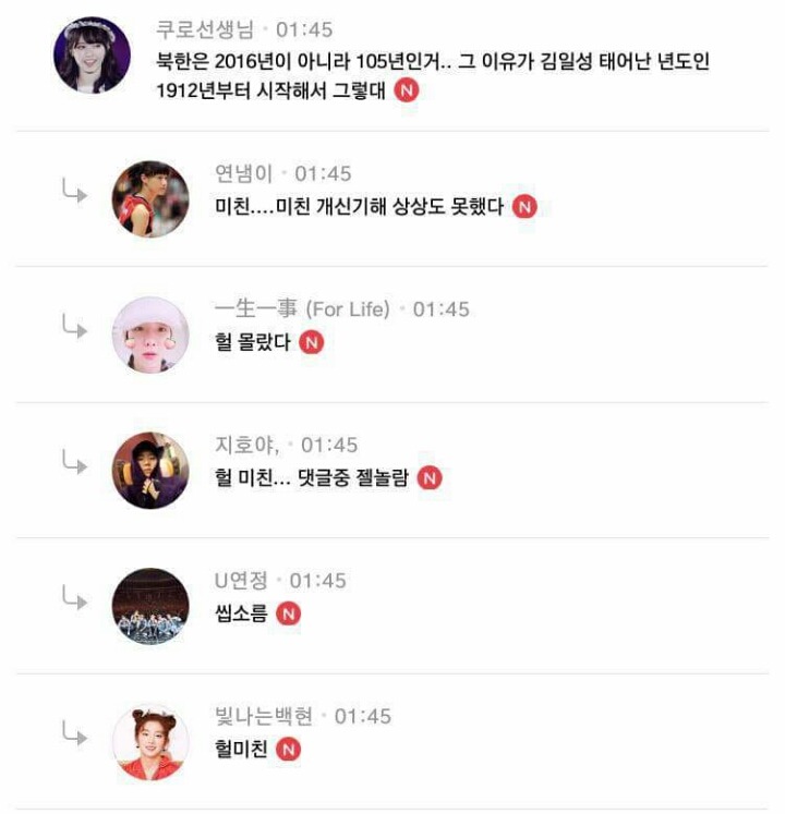 대부분의 사람들이 모르고있는사실 | 인스티즈