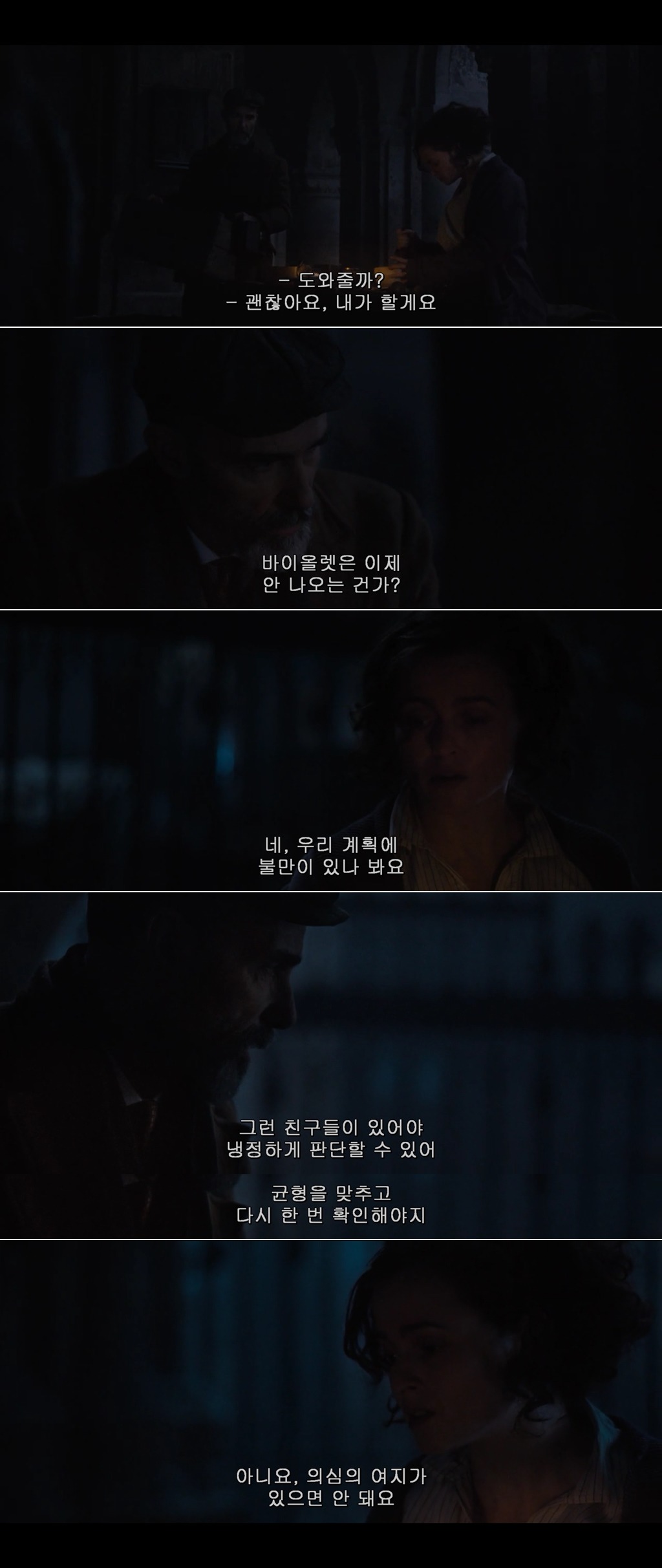 우리가 창문을 깨고 물건을 불태우는 건 남자들이 알아듣는 언어이기 때문이죠 서프러제트 | 인스티즈