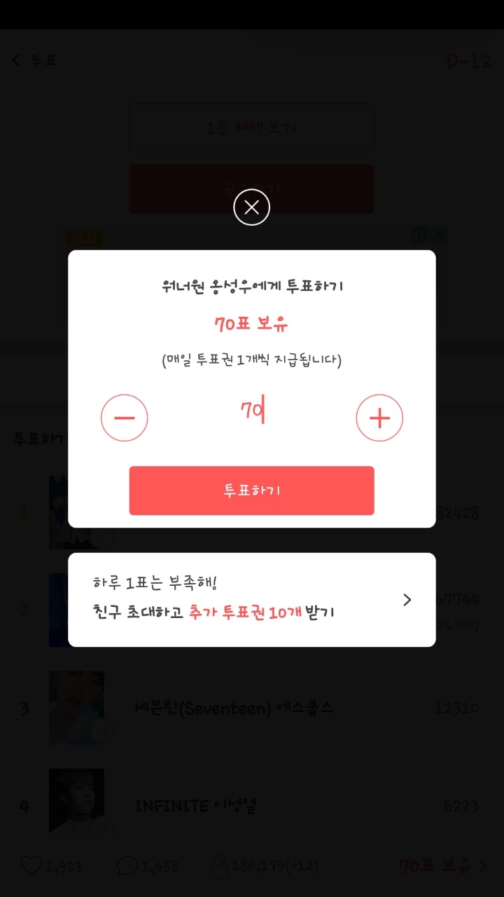 아는지인 이미지