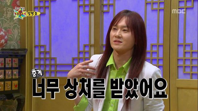학창시절 왕따를 심하게 당했다는 김경호 | 인스티즈