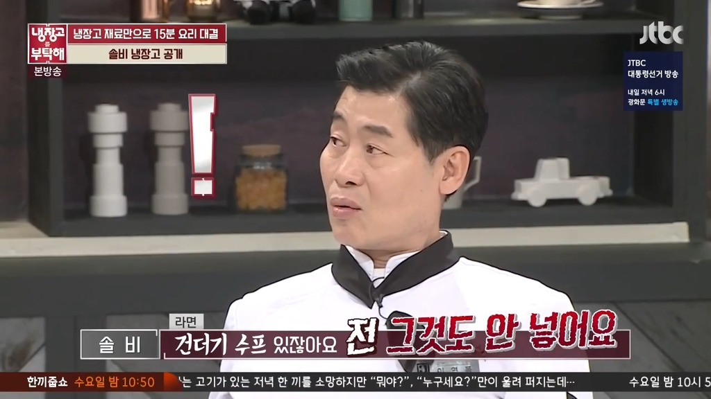 채소 싫어한다는 솔비 | 인스티즈