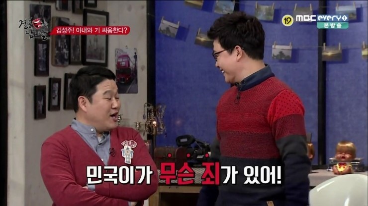 집단으로 미친 것 같은 한국남자들 (feat.결혼 터는 남자들) | 인스티즈