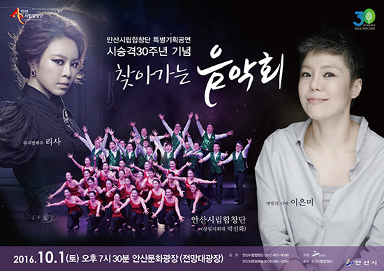 디바노래광장 이미지