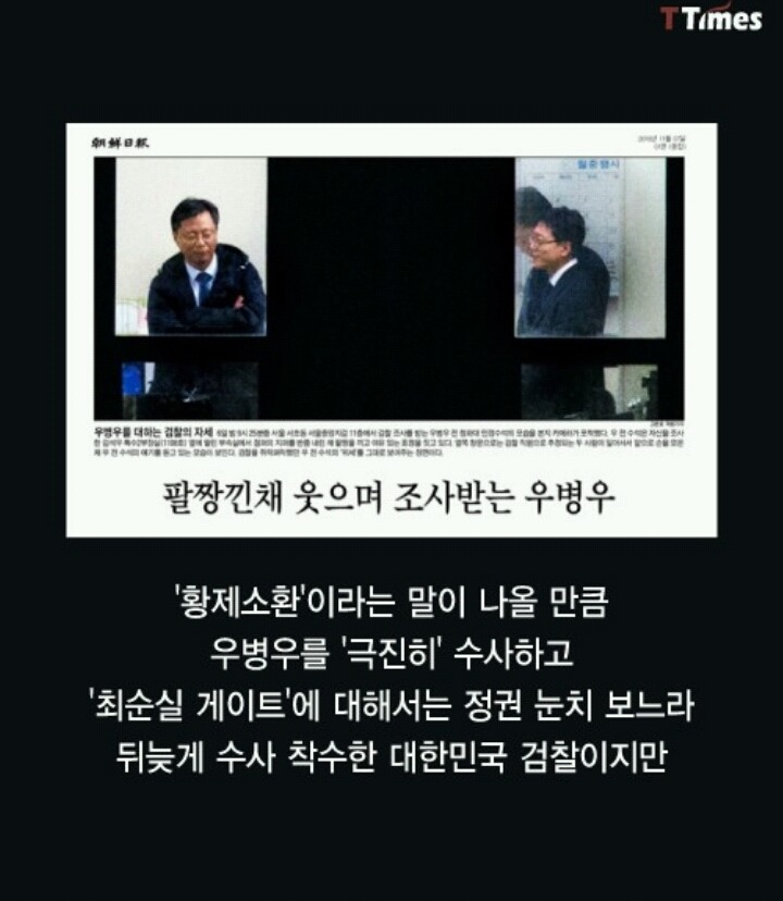 대통령이 평검사와 토론하던 시절 | 인스티즈
