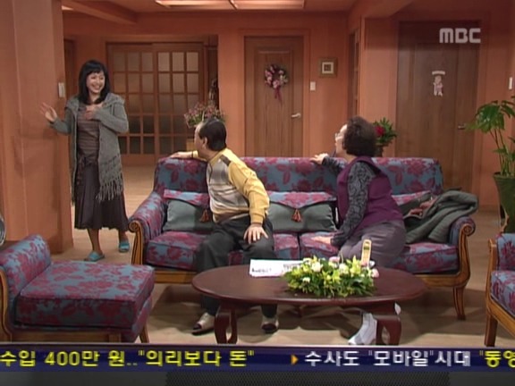 [거침없이하이킥] 박해미 앞에서 온순해진 민용이 ㅋㅋㅋㅋㅋ.jpg | 인스티즈