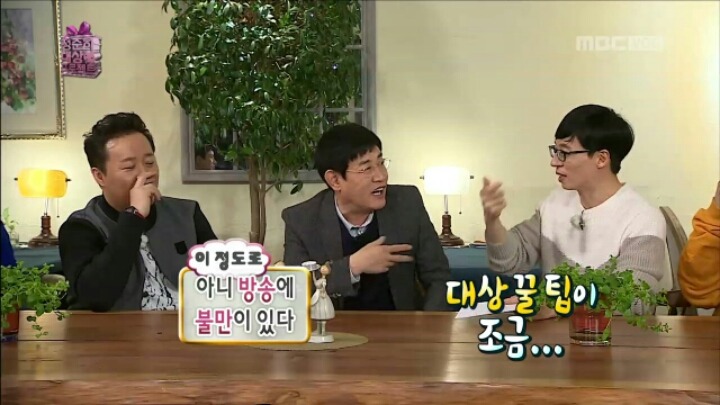 [무한도전] 이경규가 말하는 연예대상 받기 꿀팁 | 인스티즈