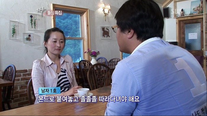[짝] 남자 1호: 여자가 바지 입고 다니는 거 싫고 담배 피는 거 싫고 되바라지게 말하는 거 싫어요 | 인스티즈