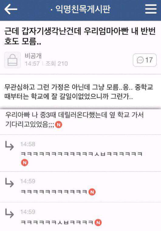 퇴근길 웃으면서 하세요 | 인스티즈