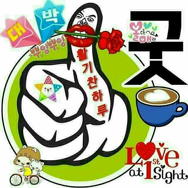 조은손 이미지