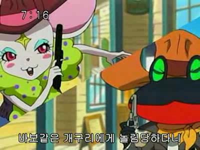슈가슈가룬 2화: 개구리와 쥐의 러브배틀! 上 | 인스티즈