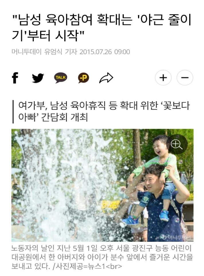 여성가족부 대체 뭐했어?? 어? (걍 지나치지말고 꼭읽어줘) | 인스티즈