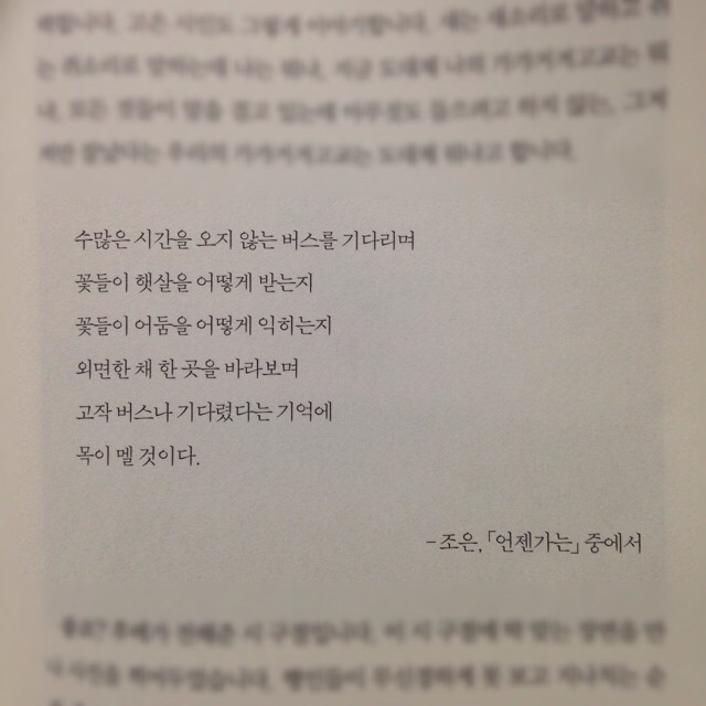울적할때 읽으면 펑펑 울기 좋은 시 글귀 모음 | 인스티즈