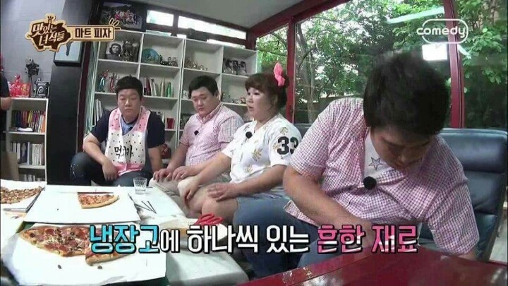 피자 테두리 이용한 요리법 | 인스티즈