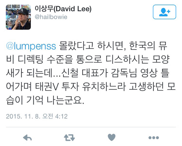 룸펜스 | 인스티즈