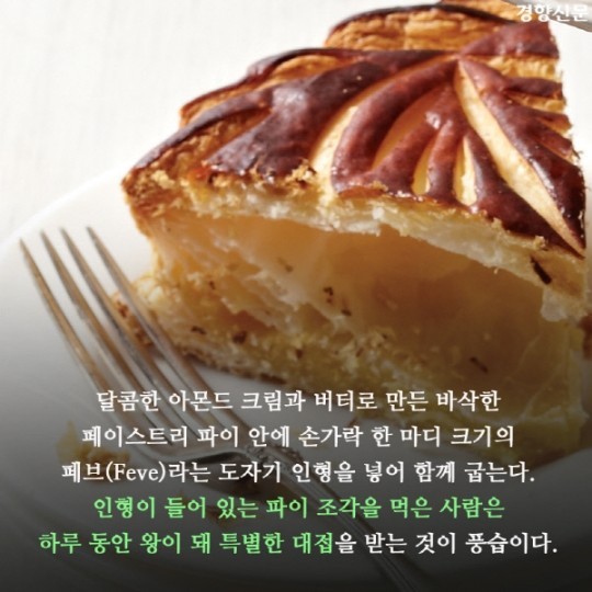 세계의 새해맞이 음식 | 인스티즈