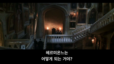 명문학교가 맞는지 매우 의심스러운 호그와트2 (일부터 십까지 다 ㅅㅍㅈㅇ) | 인스티즈