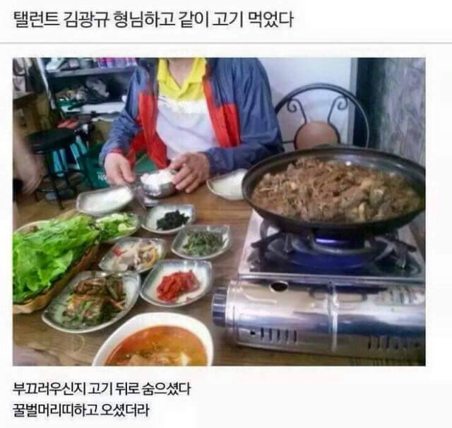 두현이 아파서 일찍 잔다 | 인스티즈