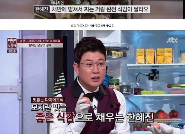 마른 사람에게는 이유가 있다 | 인스티즈