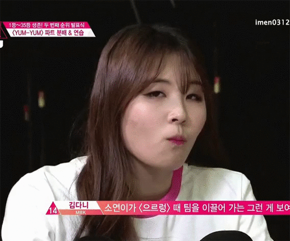 [프로듀스] 참 좋은데 뭐라 표현이 안되는 묘한 박소연.jpg | 인스티즈