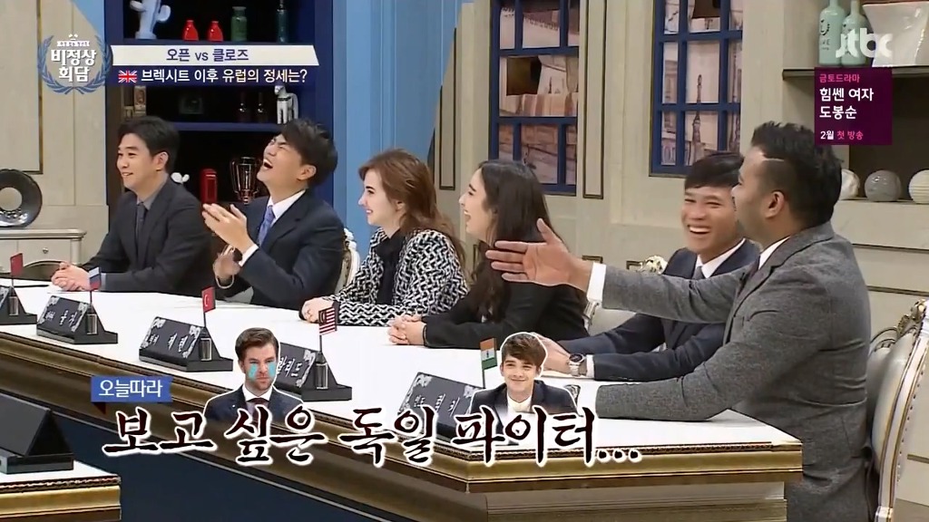 비정상회담 오헬리엉의 프랑스어 부심.jpg | 인스티즈
