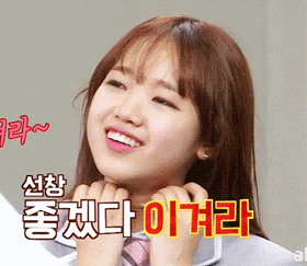 오늘자 아는형님 0507 최유정 움짤모음(리액션부자) (ioi) | 인스티즈