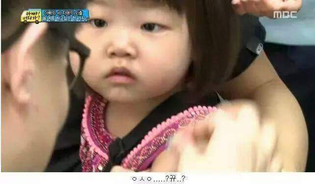 웬만해선 이 아이를 울릴수 없다. 정웅인 딸 다윤이 | 인스티즈