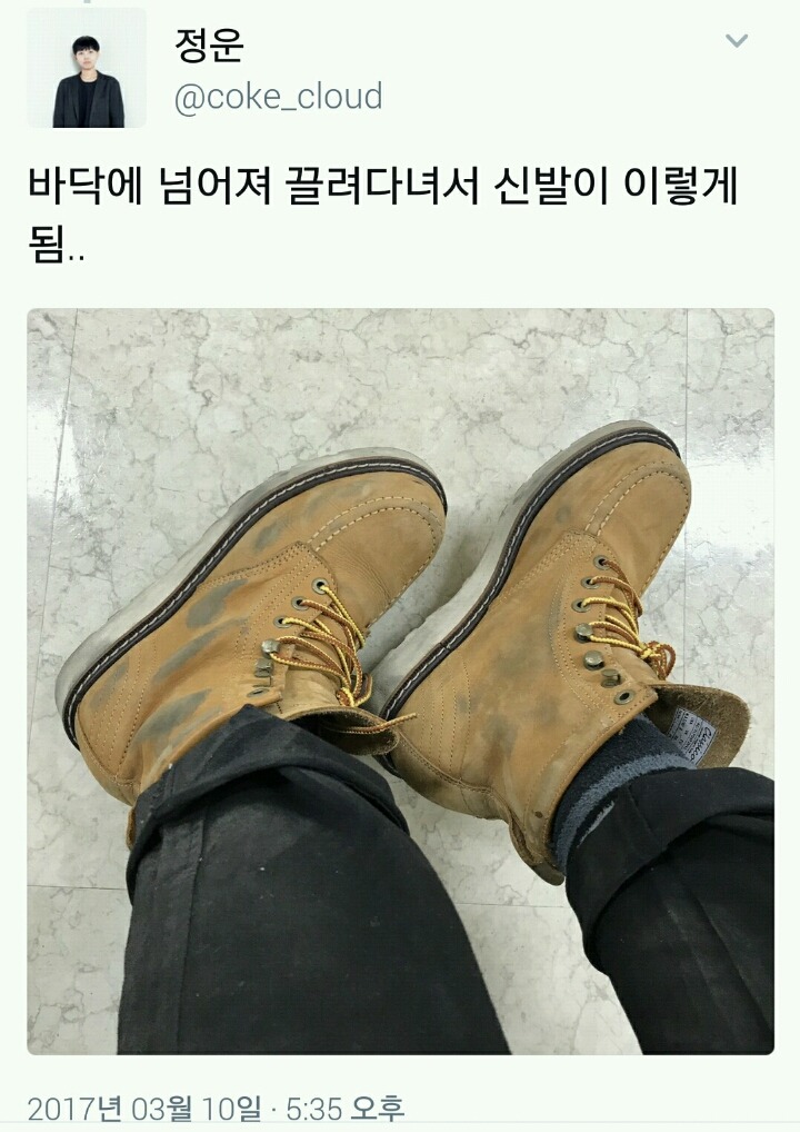 박사모의 미친 것 같은 묻지마 폭행 | 인스티즈
