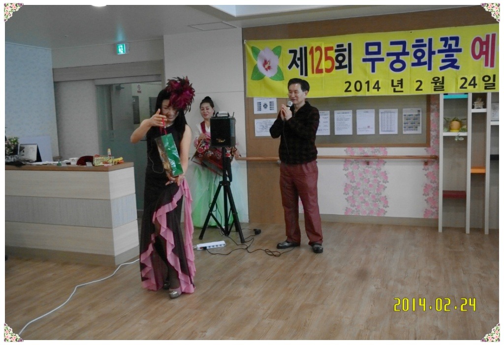 라온요양원 이미지