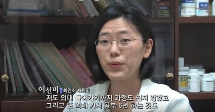 25살 의사 28살 검사 | 인스티즈