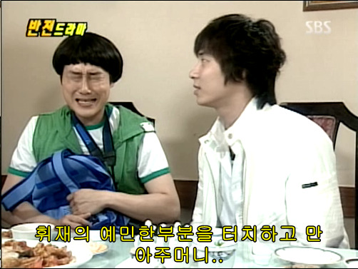 반전드라마 베스트 에피소드 형제 2 | 인스티즈