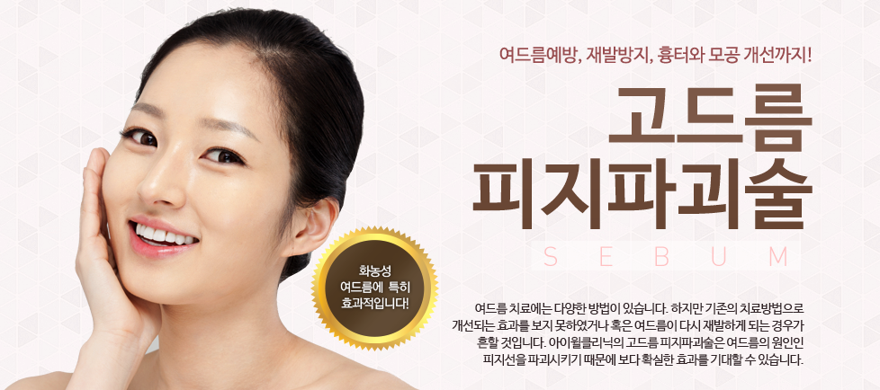 아이윌 이미지