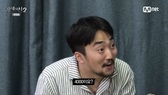 [음악의신2] 돈은 솔직히 크게 관심이 없다는 유병재.jpg | 인스티즈