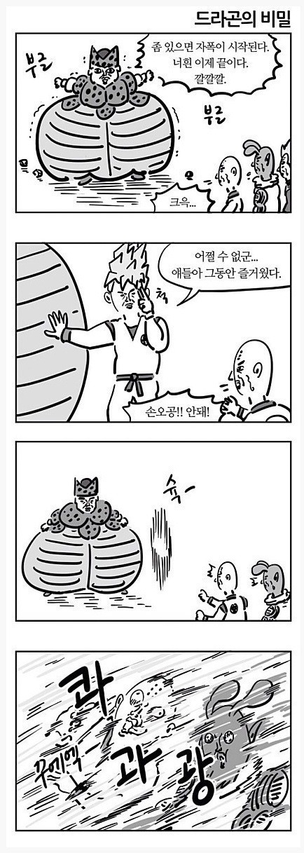 우울할 때 피식하려고 조금씩 모아본 짤방모음.JPGIF | 인스티즈