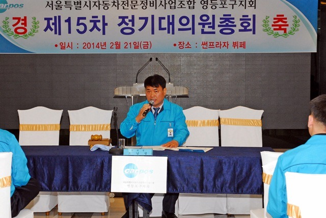 영일사자동차 이미지