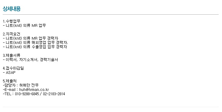 에이치알클릭 이미지