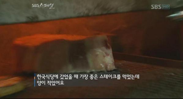 딱 1인분 | 인스티즈