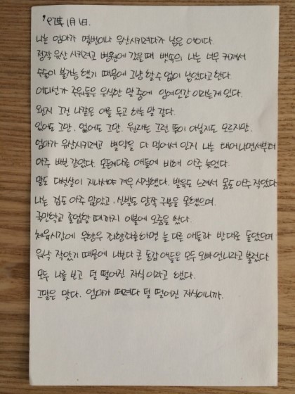 잉여인간 | 인스티즈