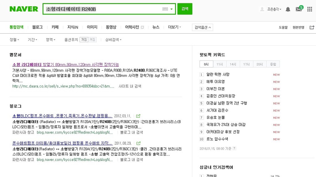 유텍주 이미지